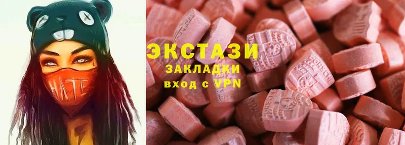 наркошоп  Камбарка  Ecstasy louis Vuitton 