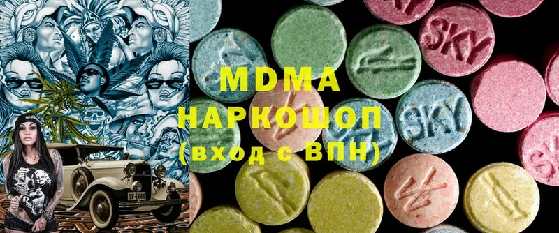 сколько стоит  Камбарка  MEGA ONION  MDMA VHQ 